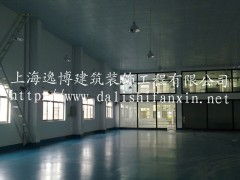 上海食品廠裝修 流程、手續與閔行廠房室內外裝潢指南